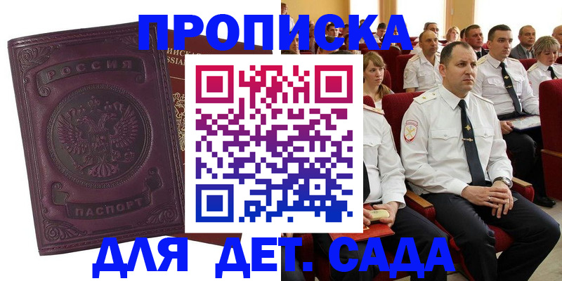 найти адрес прописки в Нефтегорске